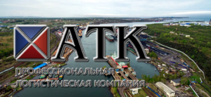 Логистическая компания из Владивостока ищет партнеров для экспедирование грузов в порту Ванино, прибывающих импортом для дальнейшей отправки по железной дороге или автотранспортом